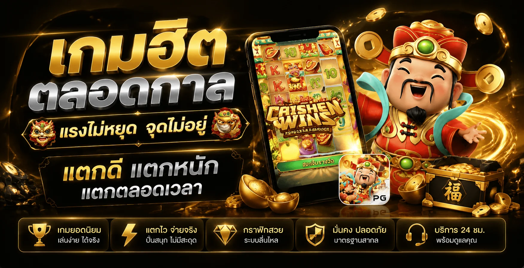 ทางเข้าเล่น Vegas666 ลิงก์ล่าสุด