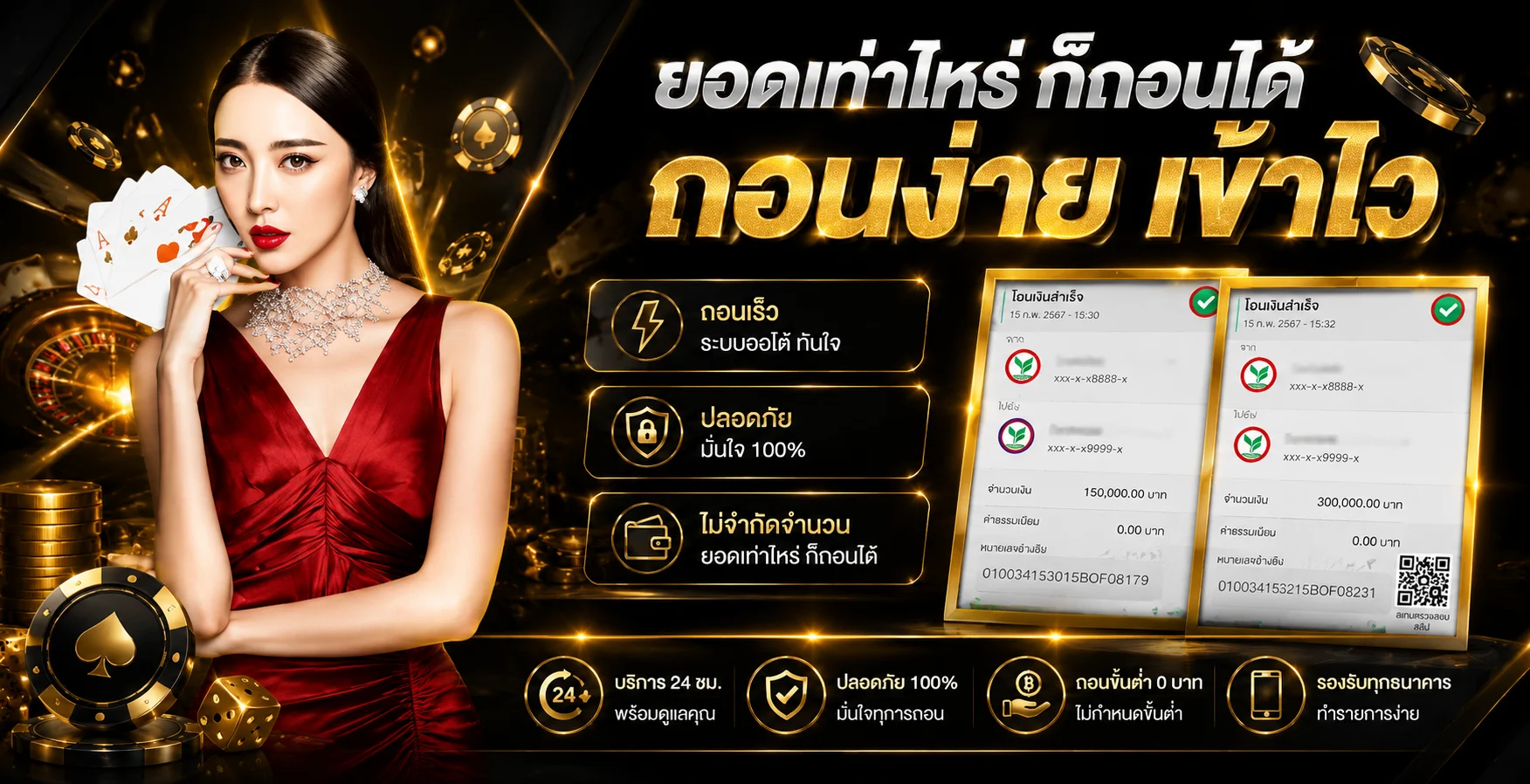 ขั้นตอนสมัครสมาชิกและเข้าสู่ระบบ Vegas6666