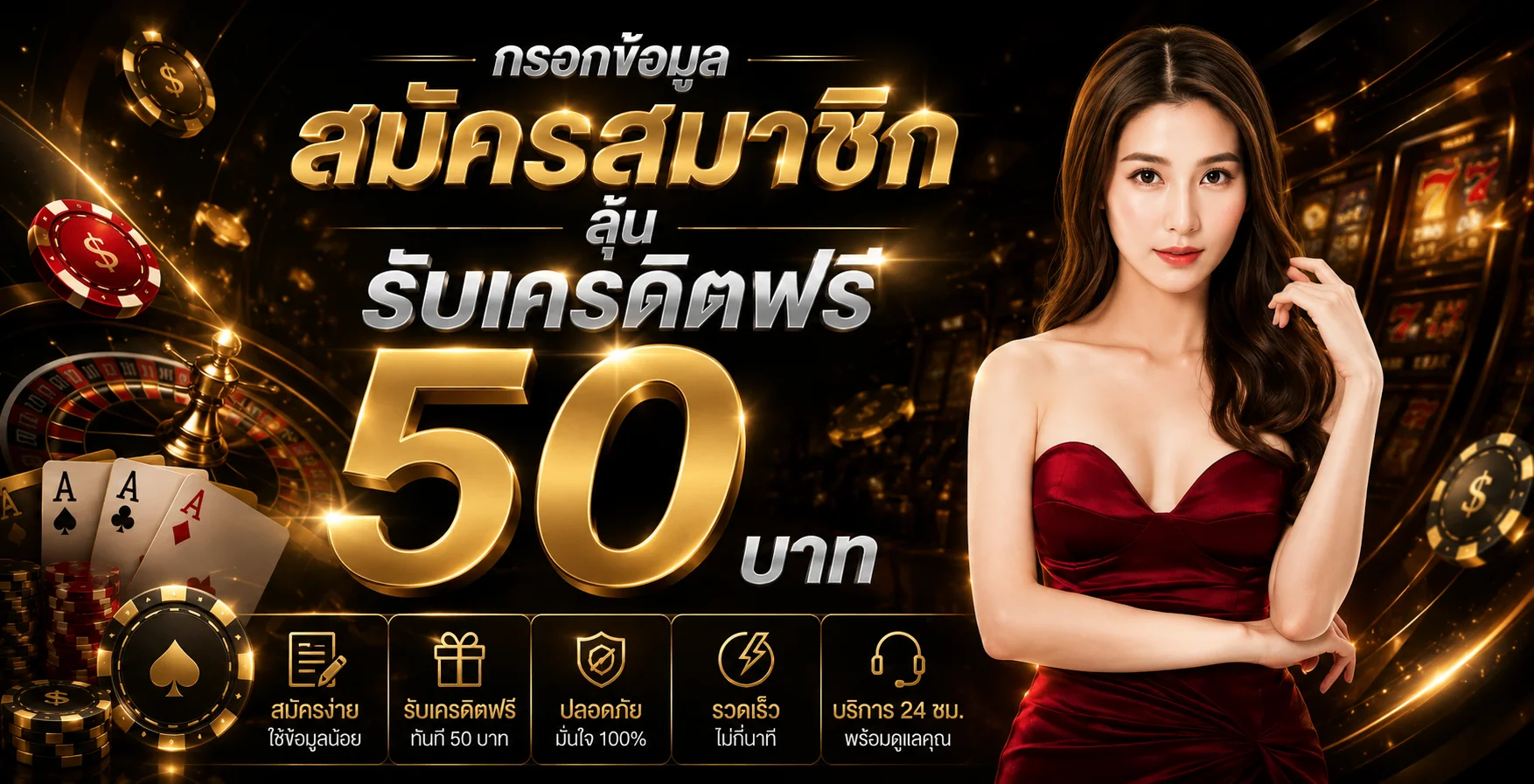 คาสิโนสดและแทงบอลออนไลน์ทุกลีกบน Vegas6666